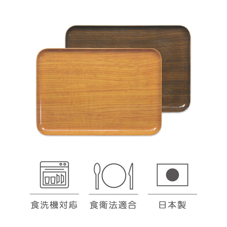 激安セール トレー おしゃれ タツクラフト St トレイ M 33cm ウッド 木目調 お盆 食洗器対応 カフェ プラスチック ランチョンマット 日本製 Wantannas Go Id