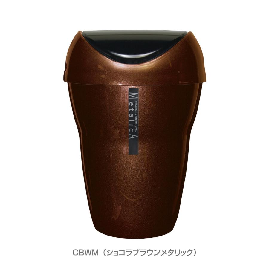 TaTa(箱なし) TATSU-CRAFT（タツクラフト） メタリカ スイング L 11L ゴミ箱 送料