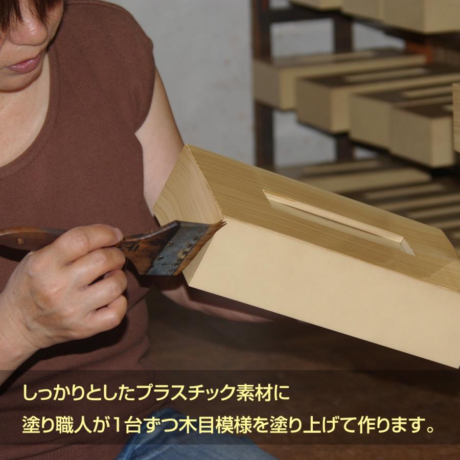 TATSU-CRAFT（タツクラフト） 木目塗り ティッシュケース 送料無料