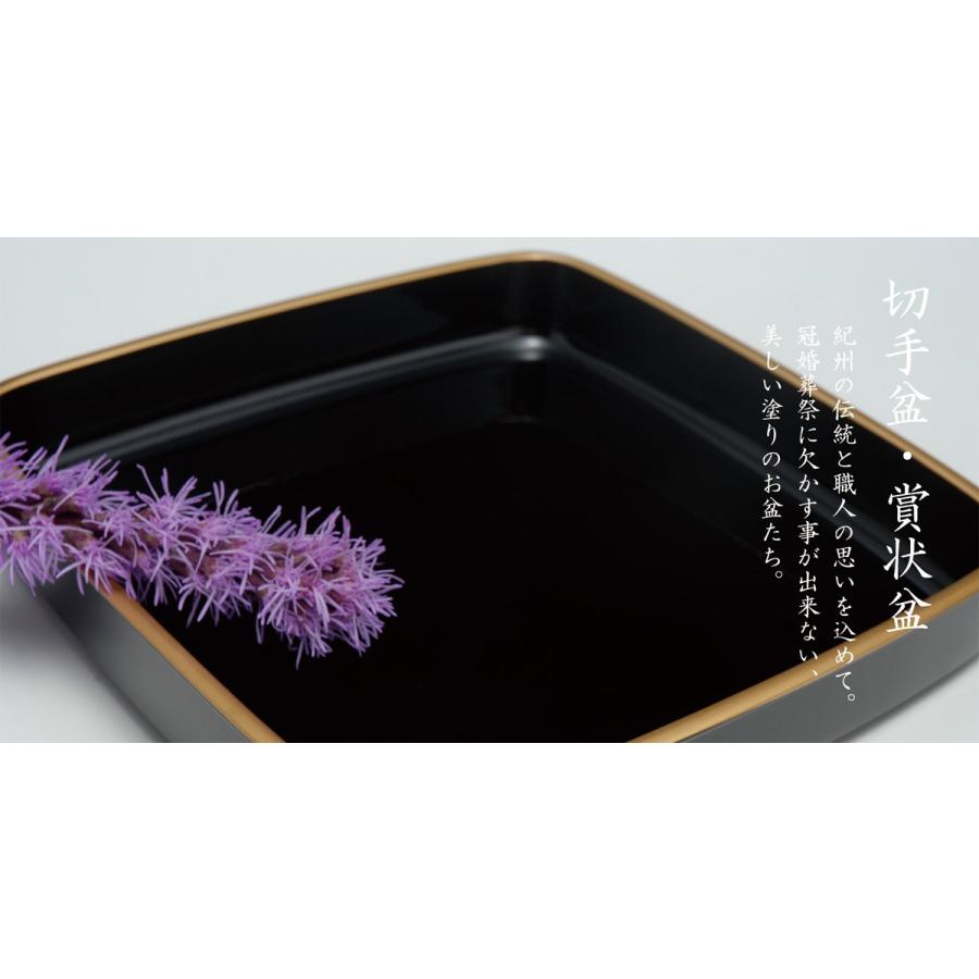 お盆 トレー おしゃれ ( 角田清兵衛商店 名刺盆 10寸 30cm 両面塗 ) トレイ お布施 盆 祝儀盆 切手盆 和風 日本製|tatsu-craft|02