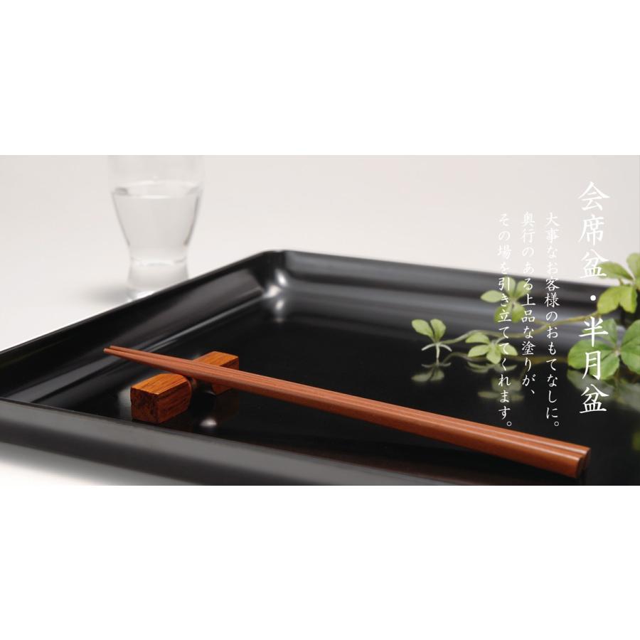 半月膳 漆器 5枚セット 松の絵柄 【公式通販】