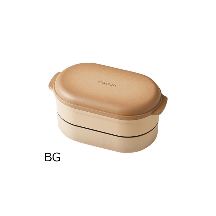 TAKENAKA（竹中） caston キャストン 弁当箱 2段 500ml 送料無料
