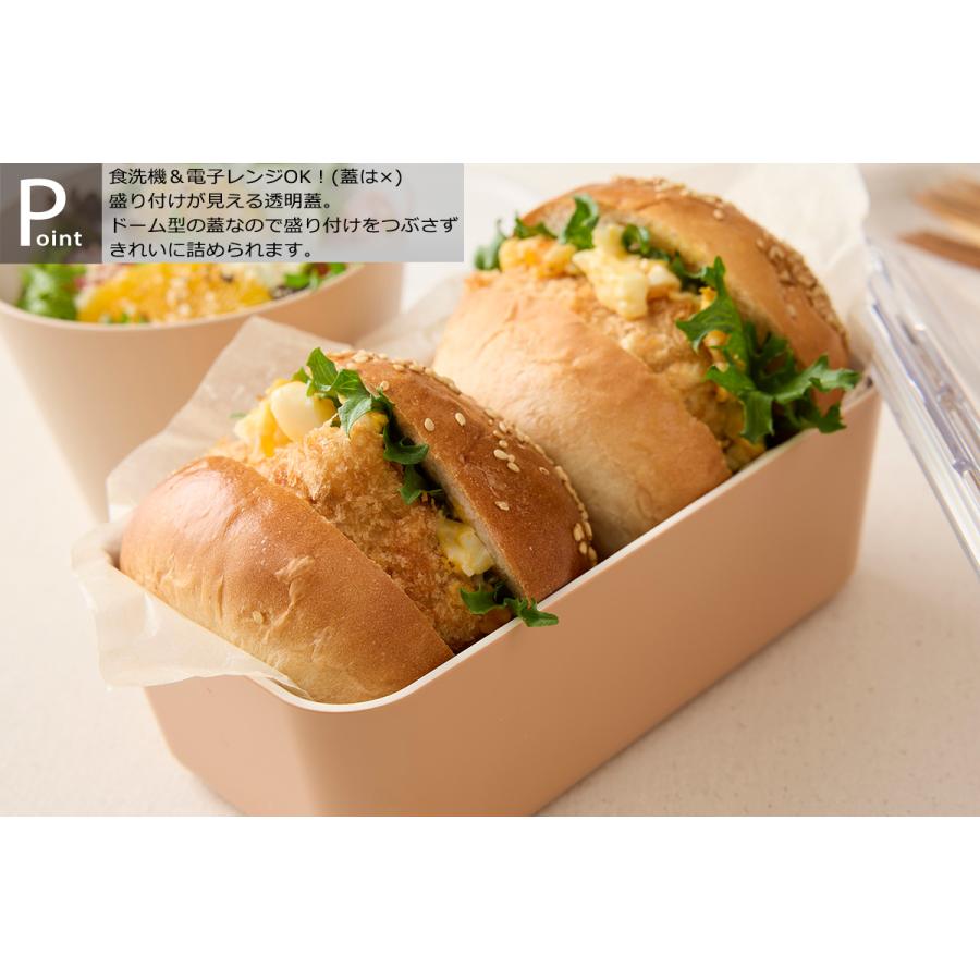 TAKENAKA（竹中） Chiaro チアロ 弁当箱 1段 750ml 送料無料 電子レンジ対応 食洗機対応 BPAフリー LEADフリー 日本製｜tatsu-craft｜04