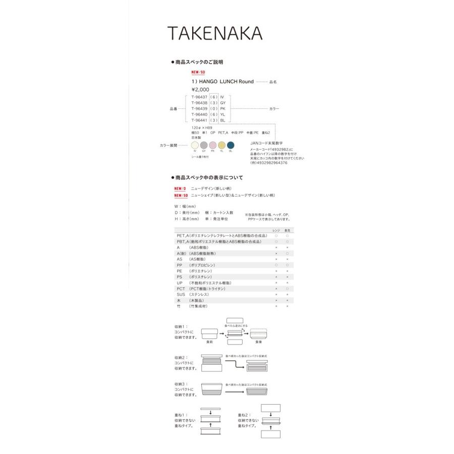 弁当箱 おしゃれ クラフトレシピ Growth グロース デザート タイト ランチ 1段 お弁当箱 240ml 子供 女子 タツクラフト 通販 Yahoo ショッピング