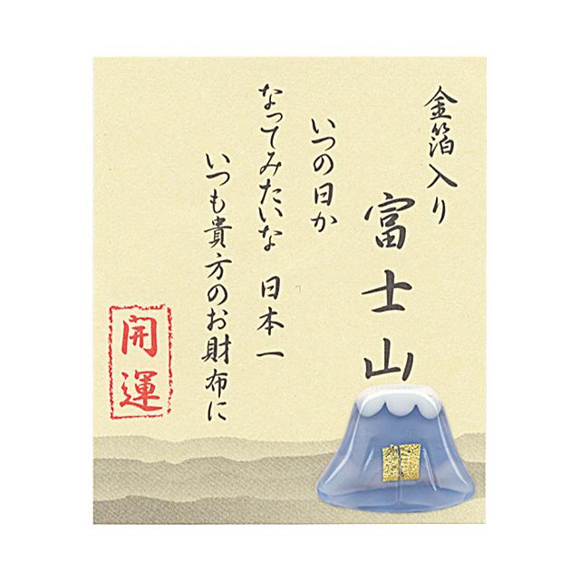 開運グッズ おしゃれ （ 金箔入り 開運グッズ ） 縁起物 メール便対応 ガラス細工 金箔入 おしゃれでかわいいイラスト付 金言入り｜tatsu-craft｜23