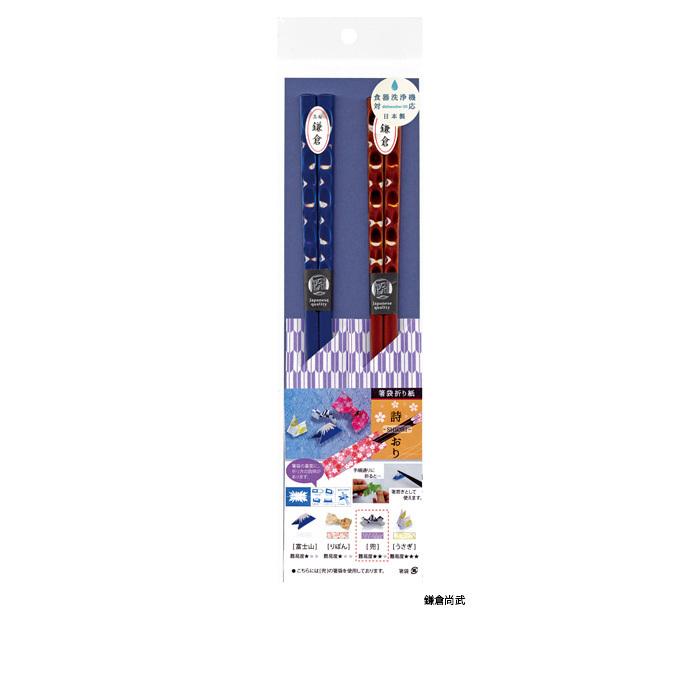 箸 おしゃれ 箸袋折り紙 詩おり 箸 箸箱 カトラリー メール便対応 箸袋 折り紙 2膳セット 和風のイラスト付 カラフルカラー 日本製 タツクラフト 通販 Yahoo ショッピング