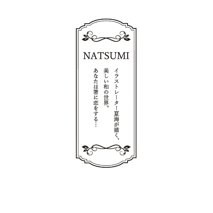 箸 おしゃれ Japonesque 23 0cm 箸 箸箱 カトラリー メール便対応 食洗機不可 天然木 和風のイラスト付 カラフルカラー 日本製 タツクラフト 通販 Yahoo ショッピング