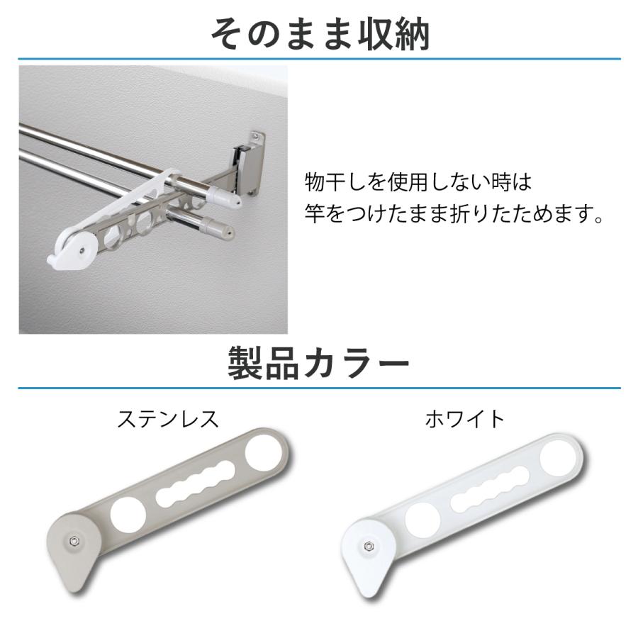サオ・アップ 物干し 外干し ベランダ バルコニー アーム 賃貸 お助け