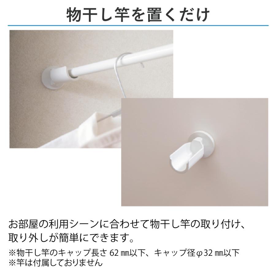 簡単壁付ものほし 室内物干し 室内干し コーナー 賃貸 お助け 