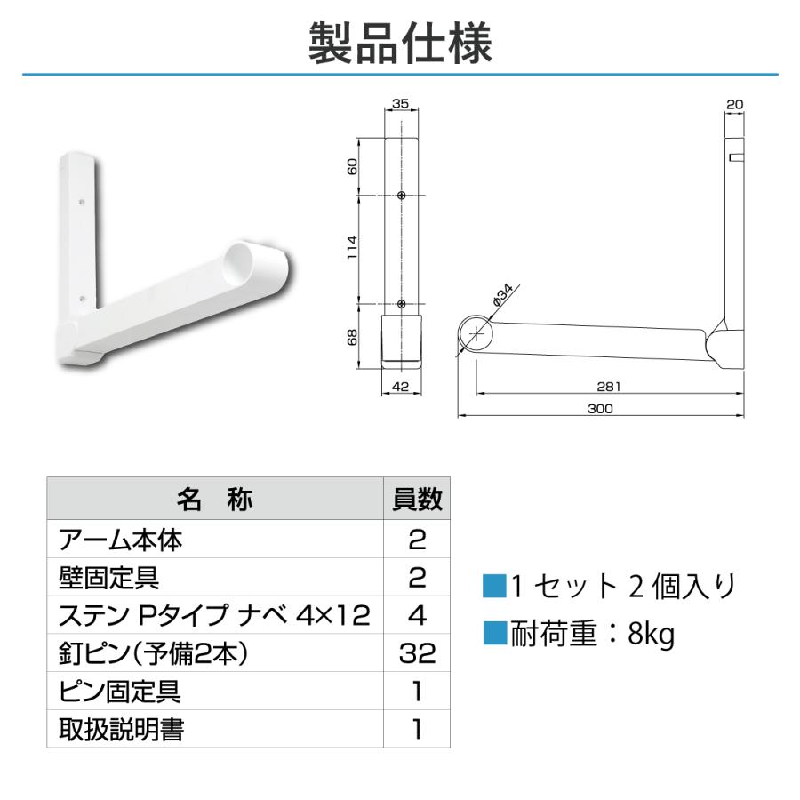 簡単壁付ものほし アームタイプ 室内物干し 室内干し 賃貸 お助け マンション アパート 可動式物干し 高さ 対策 雨 雨の日 浮かせる 梅雨 黄砂 花粉 雪 LG30｜tatsufuto-tfi｜07