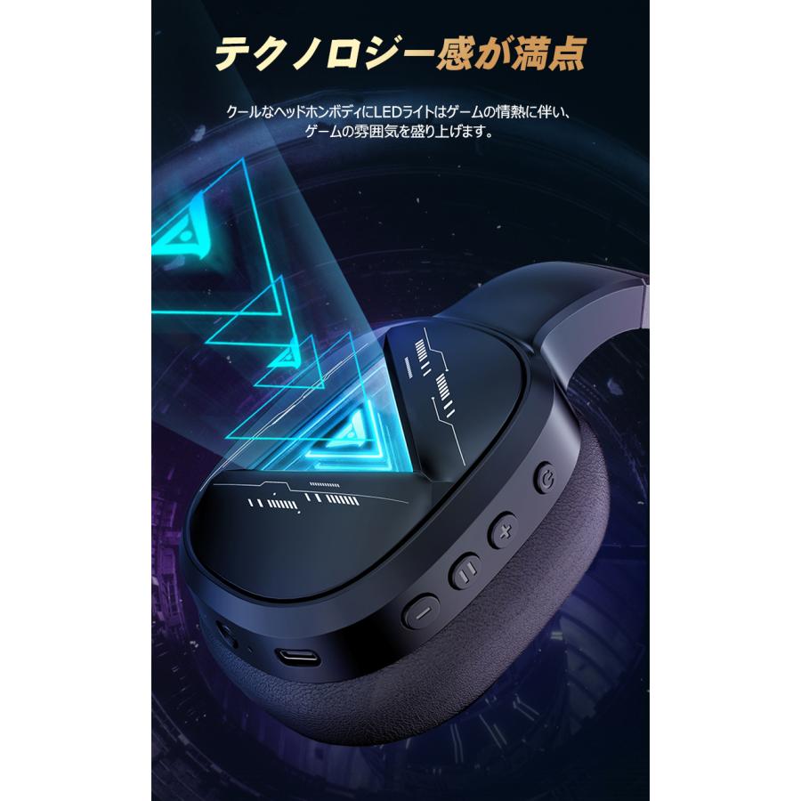 ブルートゥース＋2.4GHzワイヤレス】 ワイヤレスヘッドホン