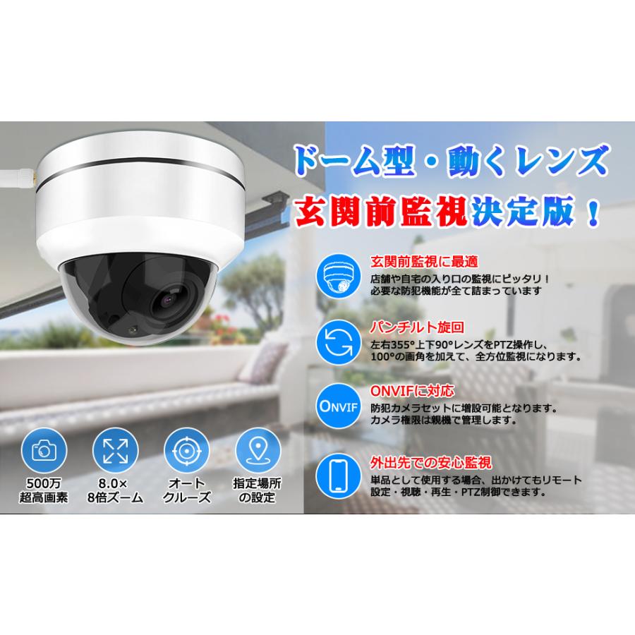 送料無料/新品送料無料/新品野外対応 360°全方位視野角 防犯カメラ 防犯カメラ 防犯カメラ ワイヤレス 屋外 500高画素 360°PTZ回転制御 自動追尾