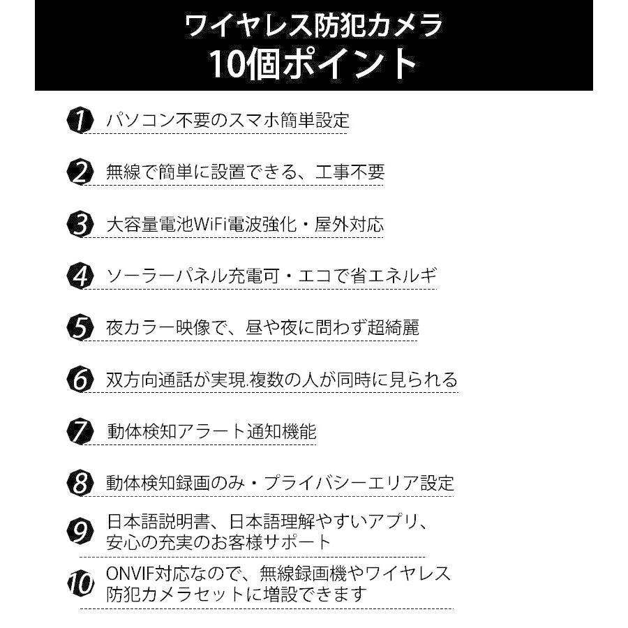 防犯カメラ 監視カメラ 屋外 Wi-Fi 300万画素 電池式 PIR人感発光 AI人体検知 顔認識 太陽光給電可能  夜カラー映像 配線不要  ソーラーパネル選べる｜tatsuhikosyouji｜02