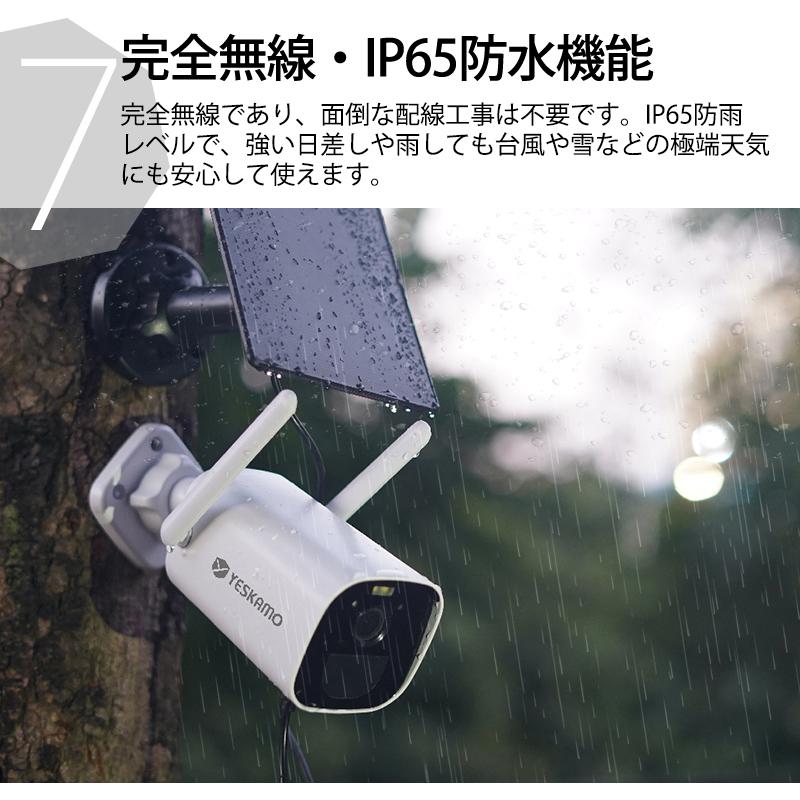 防犯カメラ 監視カメラ 屋外 Wi-Fi 300万画素 電池式 PIR人感 防犯カメラ 監視カメラ 屋外 Wi-Fi 300万画素 電池式 PIR人感