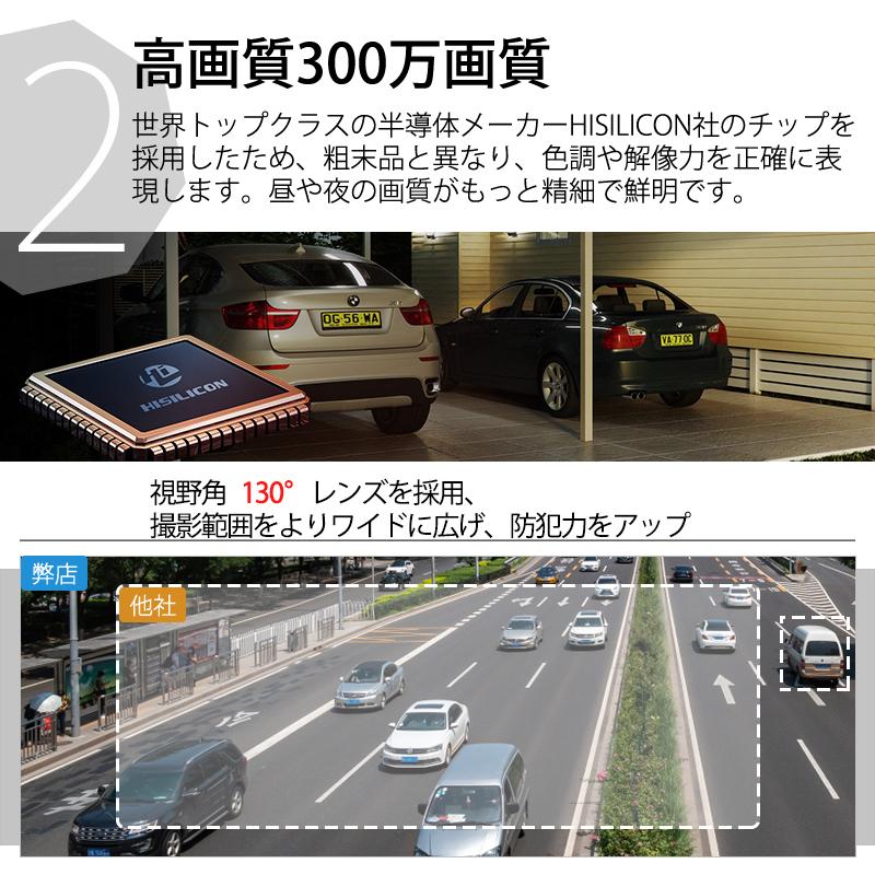 防犯カメラ 監視カメラ 屋外 Wi-Fi 300万画素 電池式 PIR人感