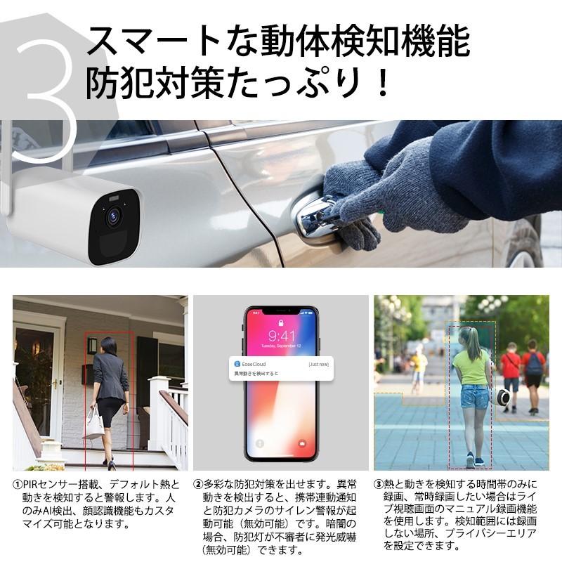 防犯カメラ 監視カメラ 屋外 Wi-Fi 300万画素 電池式 PIR人感 防犯カメラ 監視カメラ 屋外 Wi-Fi 300万画素 電池式 PIR人感