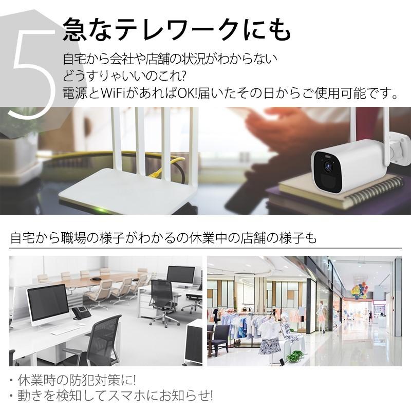 防犯カメラ PIR人感ソーラーパネル充電可能（ソーラーパネル付きリモート設定 ソーラーパネル付き防犯カメラ – レントプラス