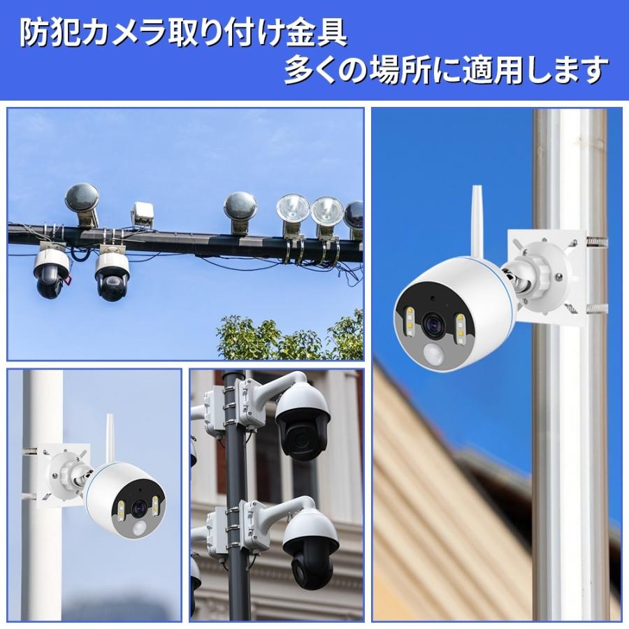 Yeskamo 防犯カメラ取付金具 ポール カメラブラケット スタンド 円柱 角柱 排水管 雨樋に簡単固定 穴開け工事不要 Bracket1 龍彦商事 通販 Yahoo ショッピング