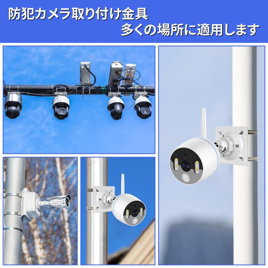YESKAMO 防犯カメラ取付金具 ポール カメラブラケット/スタンド 円柱