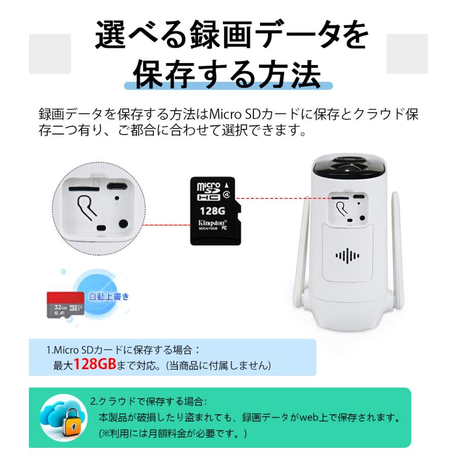 防犯カメラ 監視カメラ16700mAh超大容量 ソーラーパネル選べる 4DBI