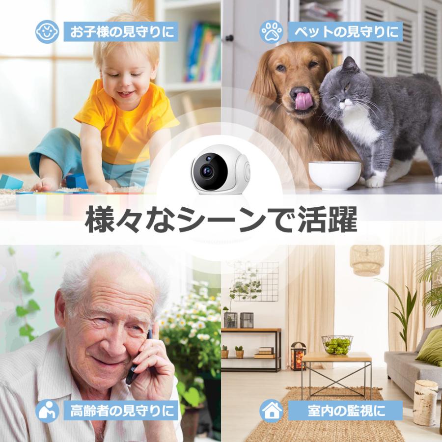 防犯カメラ 200万画素 暗視 ペット 監視カメラ ベビーモニター 遠隔監視 通販 防犯カメラ 200万画素 暗視 ペット 監視カメラ ベビーモニター 遠隔監視