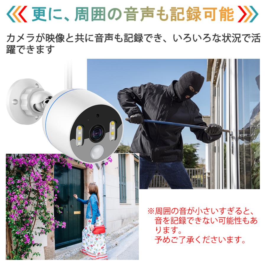 防犯カメラ 監視カメラ ワイヤレス 1-8台 セット 家庭用 屋外 防犯カメラ 監視カメラ ワイヤレス 1-8台 セット 家庭用 屋外