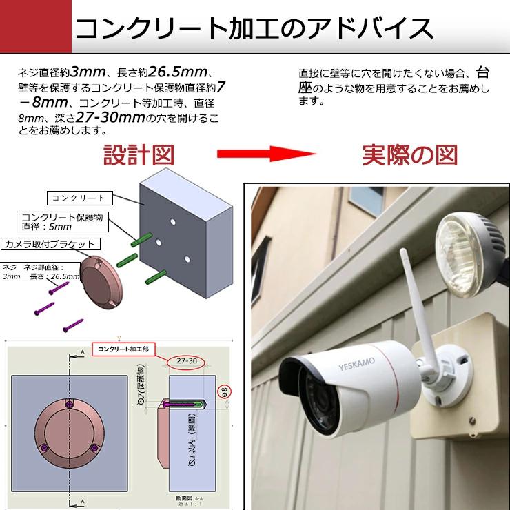 防犯カメラ 監視カメラ ワイヤレス 300万画素 家庭用 屋外 増設 防犯カメラ 監視カメラ ワイヤレス 300万画素 家庭用 屋外 増設