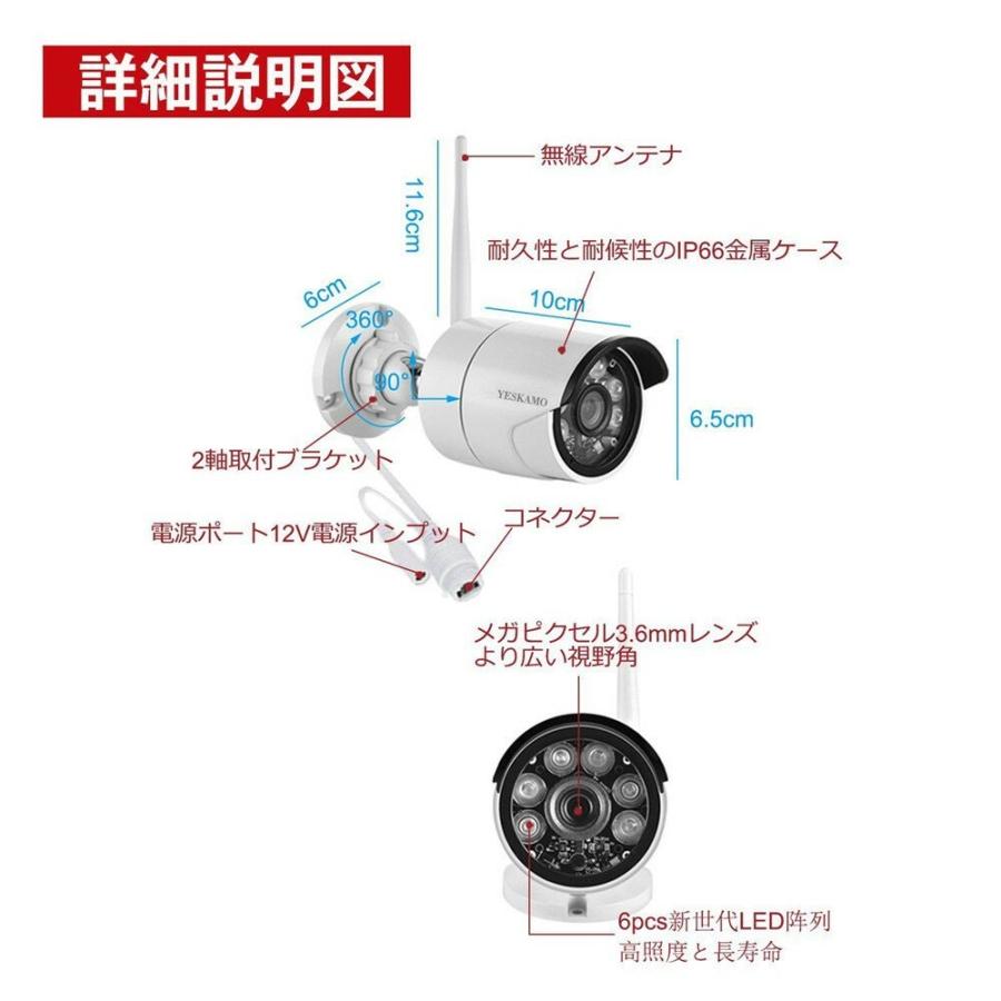 防犯カメラ ワイヤレス 1080P 500万画素 増設用 IP66防水防塵