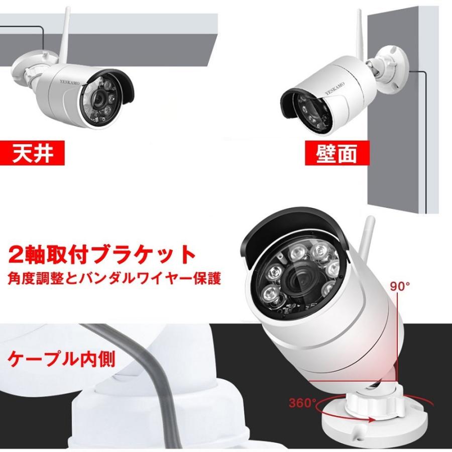 防犯カメラ ワイヤレス 300万画素 増設用 IP66防水防塵 防犯カメラ ワイヤレス 300万画素 増設用 IP66防水防塵