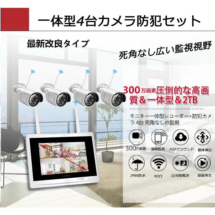 防犯カメラ 監視カメラ 300万画素 ワイヤレス 家庭用 屋外 12 防犯カメラ 監視カメラ 300万画素 ワイヤレス 家庭用 屋外 12