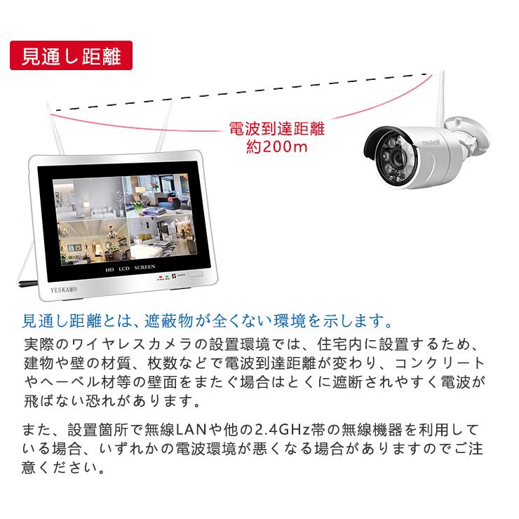 防犯カメラ 監視カメラ 300万画素 ワイヤレス 家庭用 屋外 12 防犯カメラ 監視カメラ 300万画素 ワイヤレス 家庭用 屋外 12