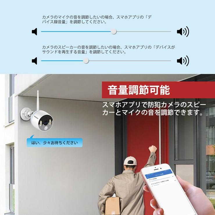 防犯カメラ 監視カメラ ワイヤレス 300万画素 センサー発光・音声録画