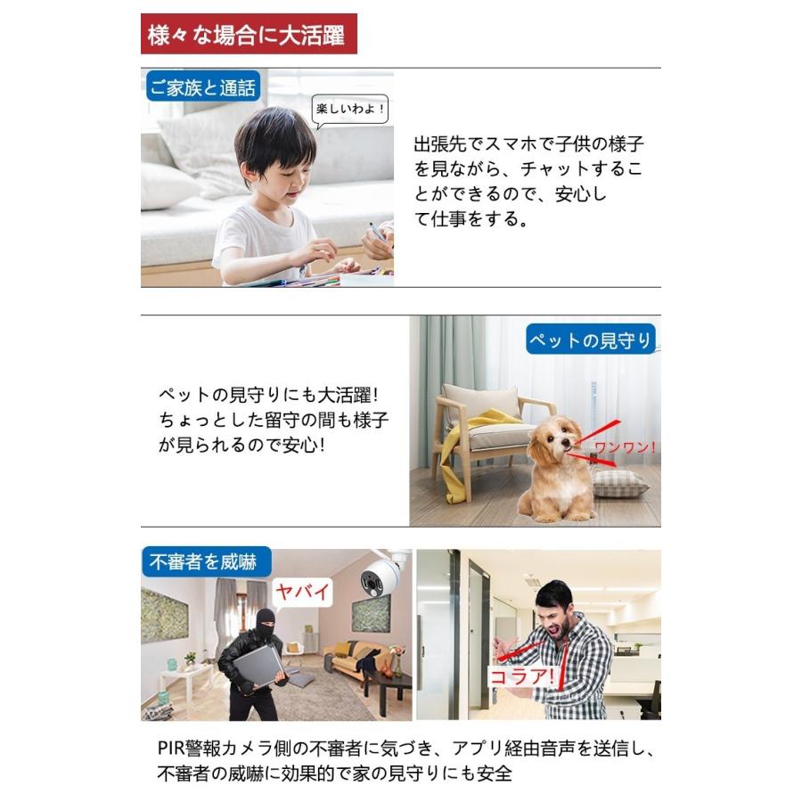 防犯カメラ 監視カメラ ワイヤレス 300万画素 センサー発光・音声録画