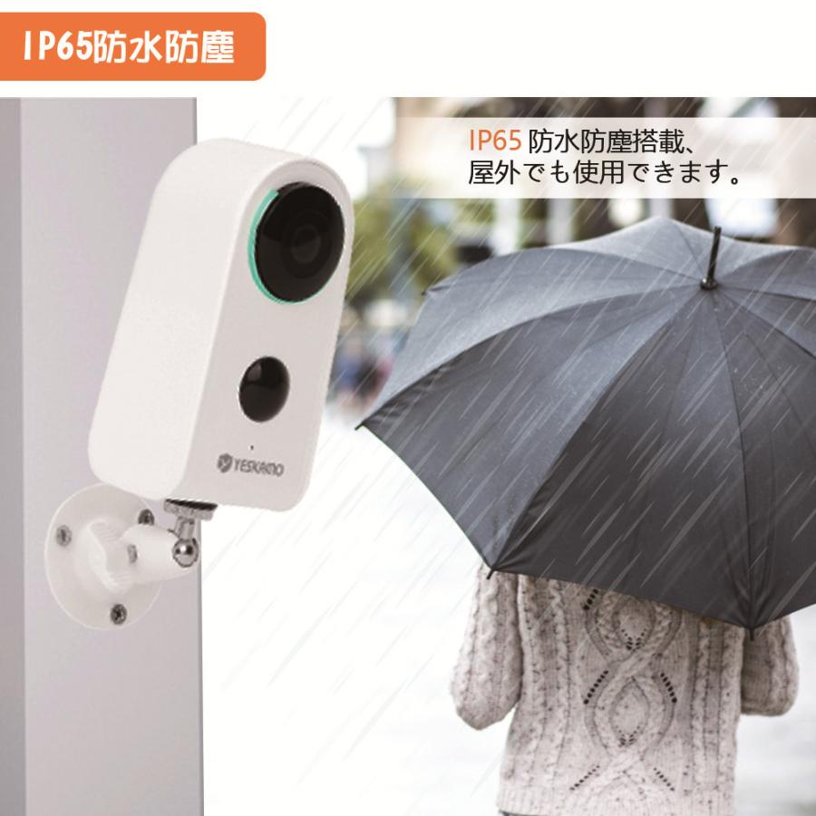 防犯カメラ 200万画素 6700mA充電式 wifi 家庭用 屋外 電源不要 完全