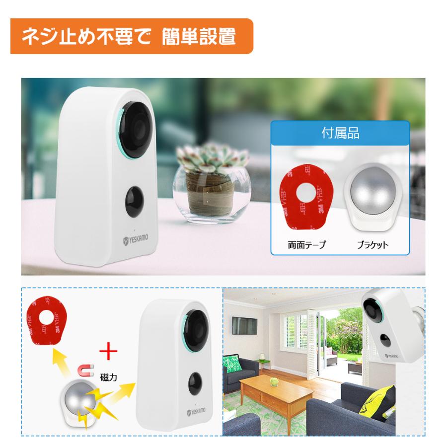防犯カメラ 200万画素 6700mA充電式 wifi 家庭用 屋外 電源不要 完全