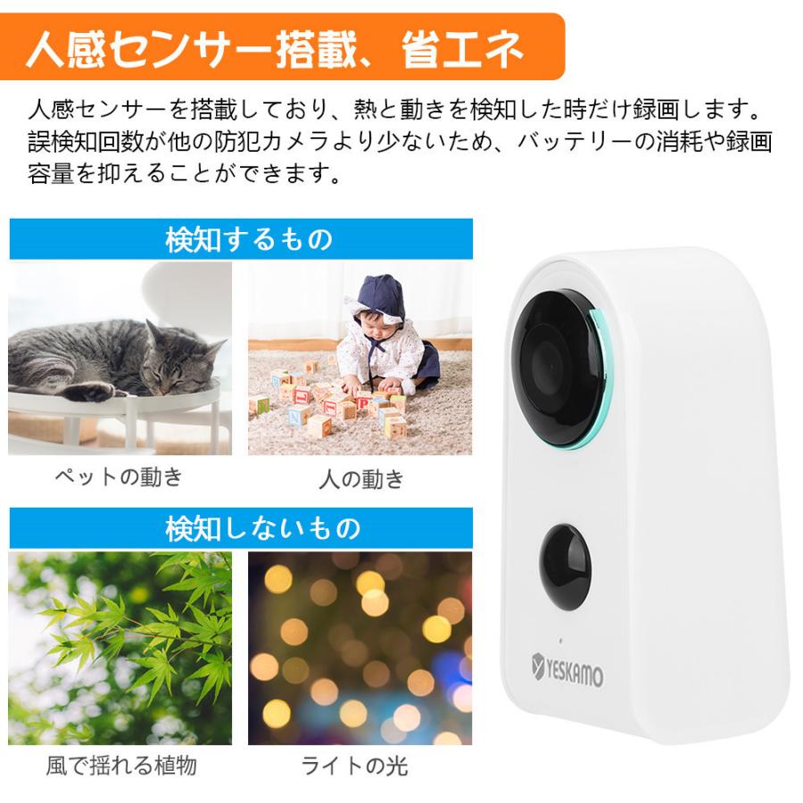 防犯カメラ 200万画素 6700mA充電式 wifi 家庭用 屋外 電源不要 完全  