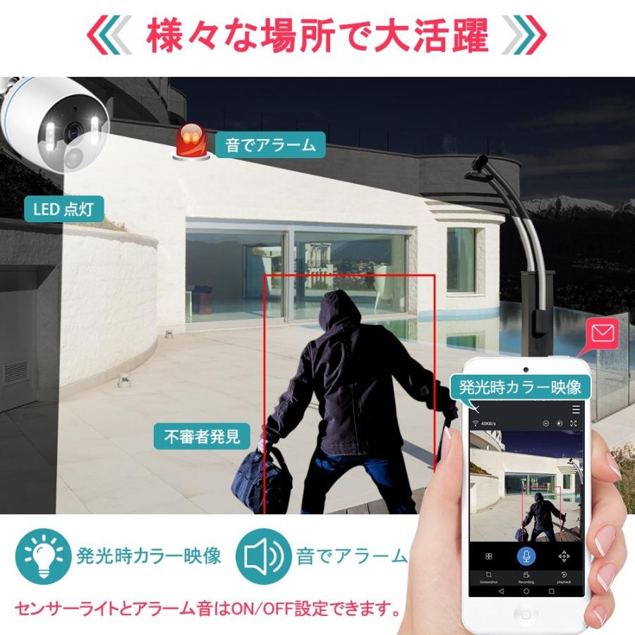 防犯カメラ 監視カメラ ワイヤレス 4台セット 屋外 8台まで増設