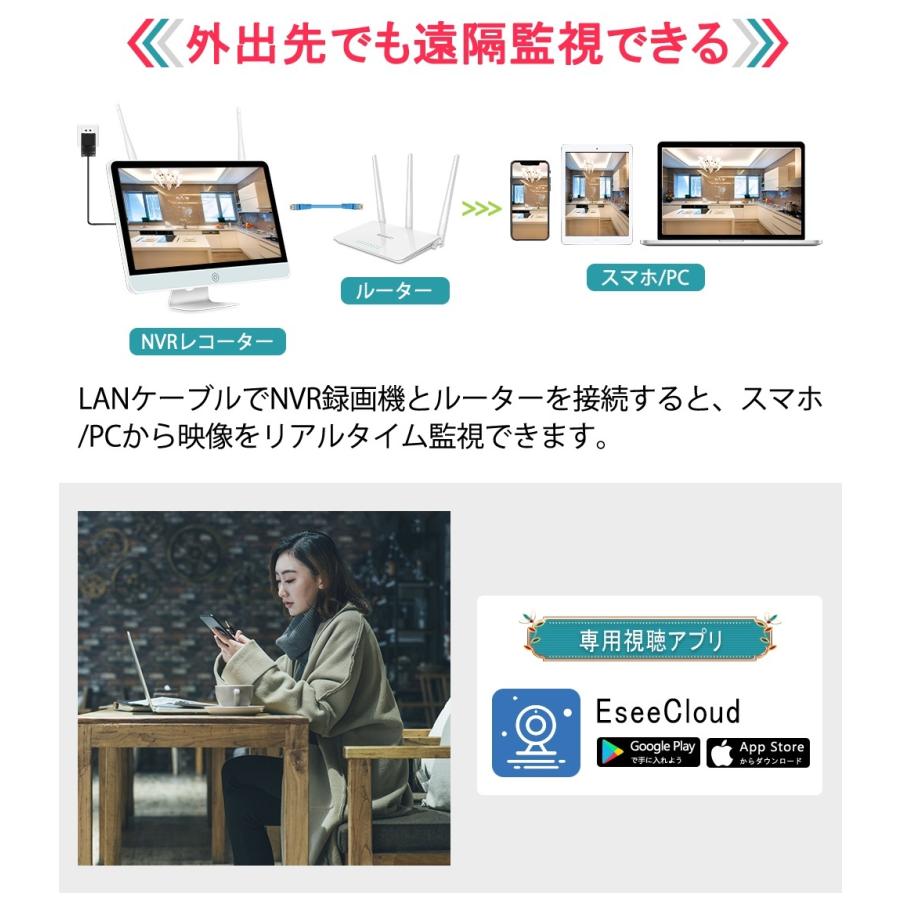 防犯カメラ 監視カメラ ワイヤレス 4台セット 屋外 8台まで増設 防犯カメラ 監視カメラ ワイヤレス 4台セット 屋外 8台まで増設