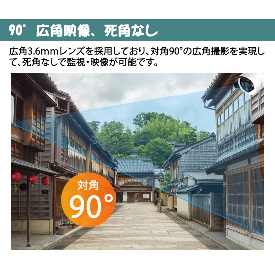 防犯カメラ 監視カメラ POE給電 500万画素 屋外 防犯カメラセット 8CH ８台まで増設可能 1TBHDD内蔵 IP66防水 カメラ2台セット 20mLANケーブル付属　｜tatsuhikosyouji｜17