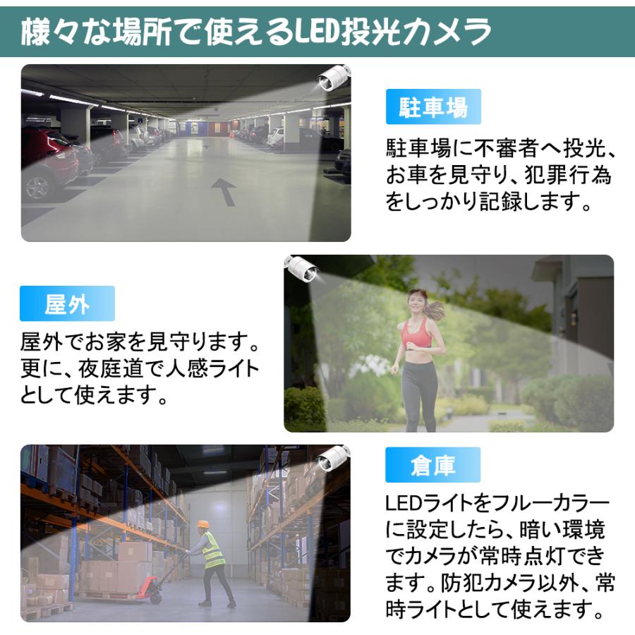 防犯カメラ 監視カメラ POE給電 500万画素 屋外 防犯カメラセット 8CH