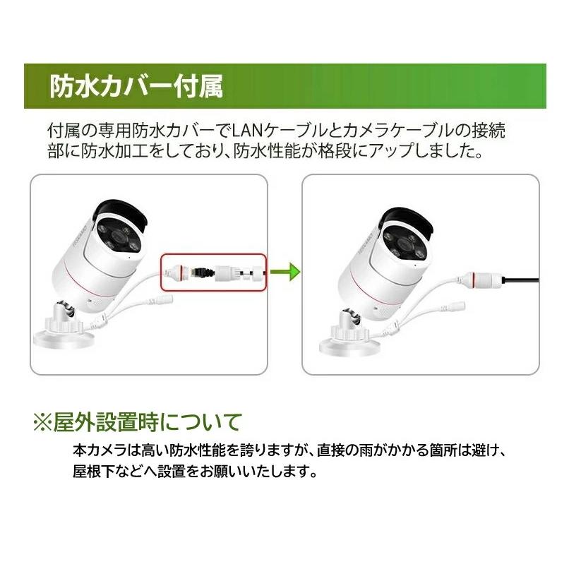 防犯カメラセット(カメラ4台＋500GB内蔵レコーダー) 防犯カメラ 500万画素 poe 4台セット 12インチモニター付