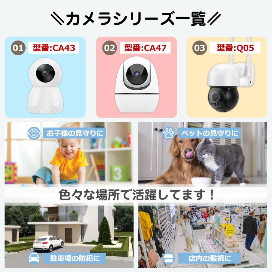 防犯カメラ 355 Ptz首振り自動追跡カメラワイヤレス 屋外 300万画素 Wi Fi パンチルト 家庭用 監視カメラ 夜間カラー Sdカード録画 マイク内蔵 車上荒らし Q05 Jp 3mp 龍彦商事 通販 Yahoo ショッピング