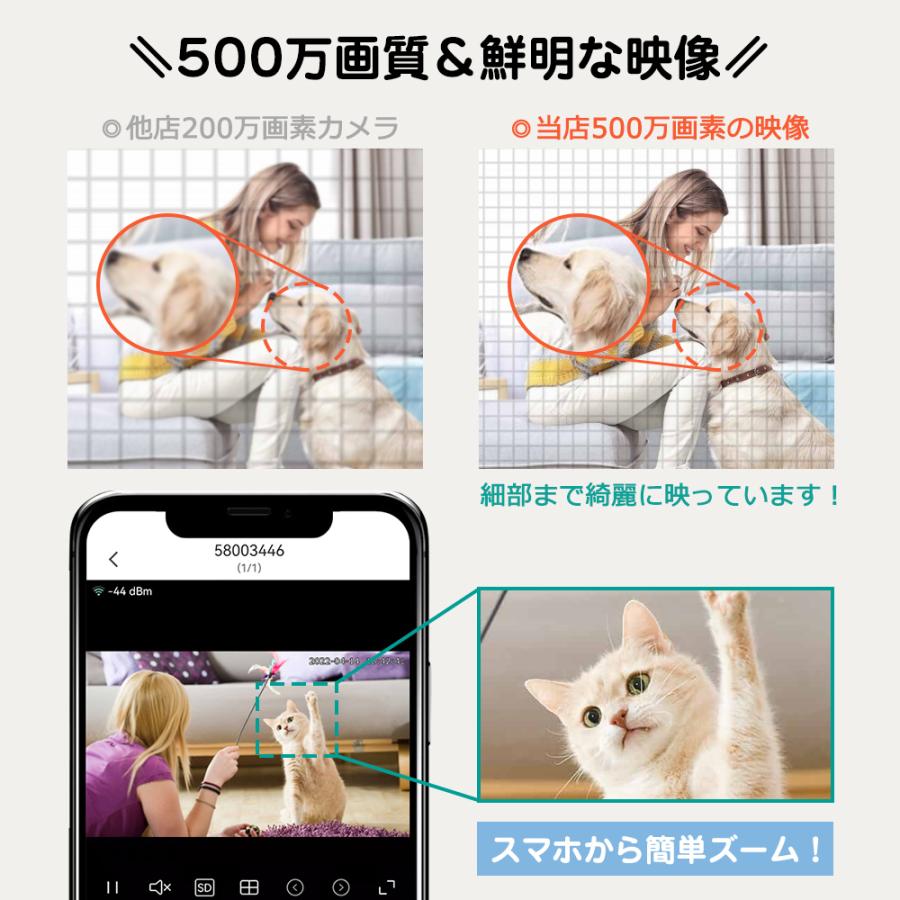 防犯カメラ PTZ首振り 自動追跡 500万画素 APモード搭載 ワイヤレス 屋外用 IPカメラ 夜間カラー映像 SDカード録画 マイク内蔵 留守 犬 猫 子供 見守りカメラ :q05-jp-3mp:龍彦商事 - 通販 - Yahoo!ショッピング 防犯カメラ PTZ首振り 自動追跡 500万画素 APモード搭載 ワイヤレス 屋外用 IPカメラ 夜間カラー映像 SDカード録画 マイク内蔵 留守 犬 猫 子供 見守りカメラ :q05-jp-3mp:龍彦商事 - 通販 - Yahoo!ショッピング