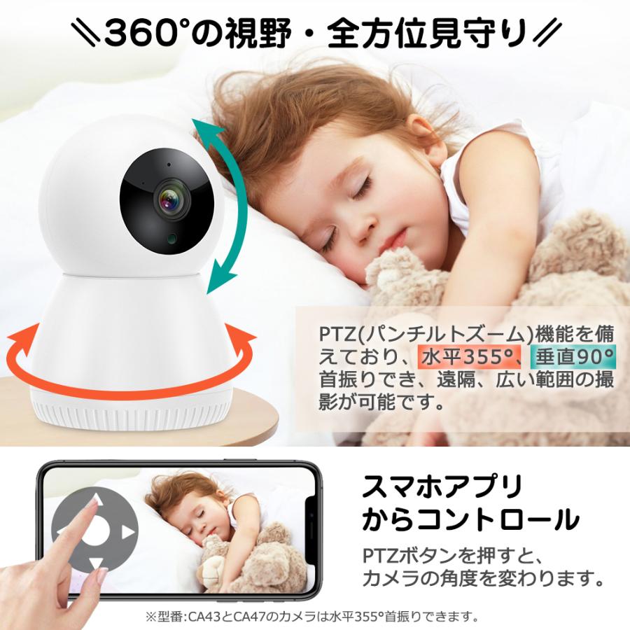 防犯カメラ 355 Ptz首振り自動追跡カメラワイヤレス 屋外 300万画素 Wi Fi パンチルト 家庭用 監視カメラ 夜間カラー Sdカード録画 マイク内蔵 車上荒らし Q05 Jp 3mp 龍彦商事 通販 Yahoo ショッピング