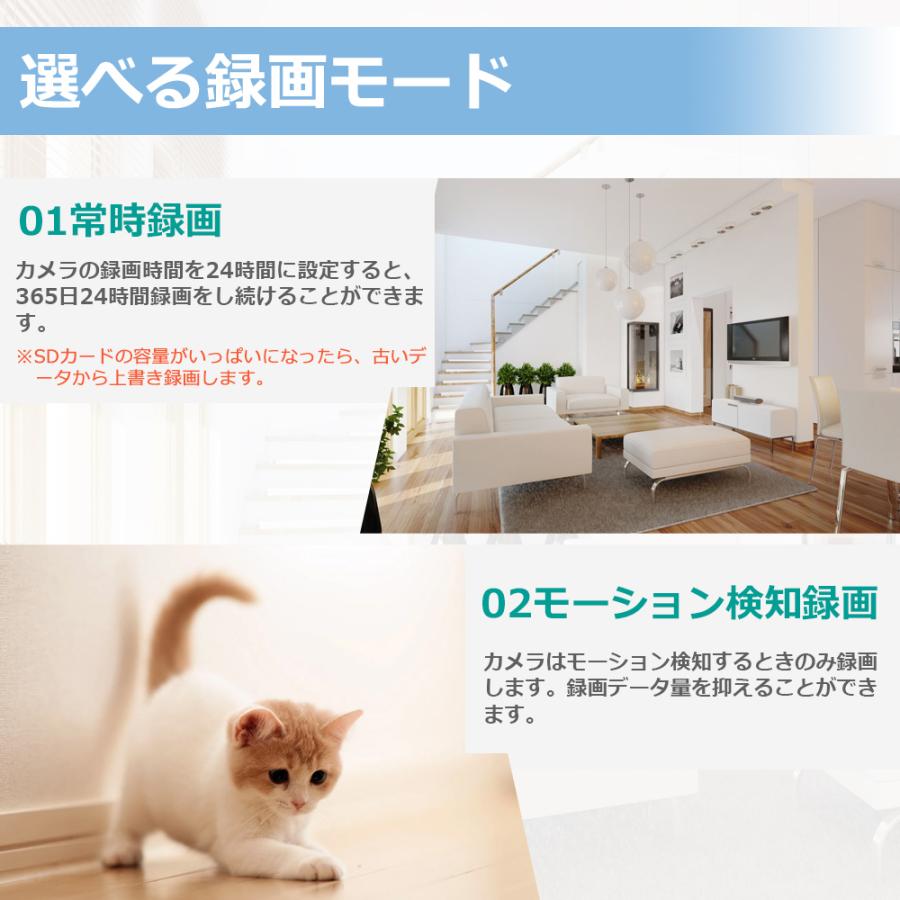 防犯カメラ 最大 500万画素 wifi 屋内 自動追跡 双方向音声 録音