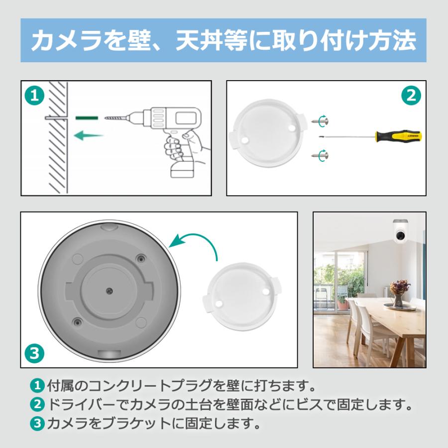 防犯カメラ 最大 500万画素 wifi 屋内 自動追跡 双方向音声 録音 音声アラーム 警報通知 遠隔操作 子供 犬猫 ベビー 高齢者 ペット 見守り