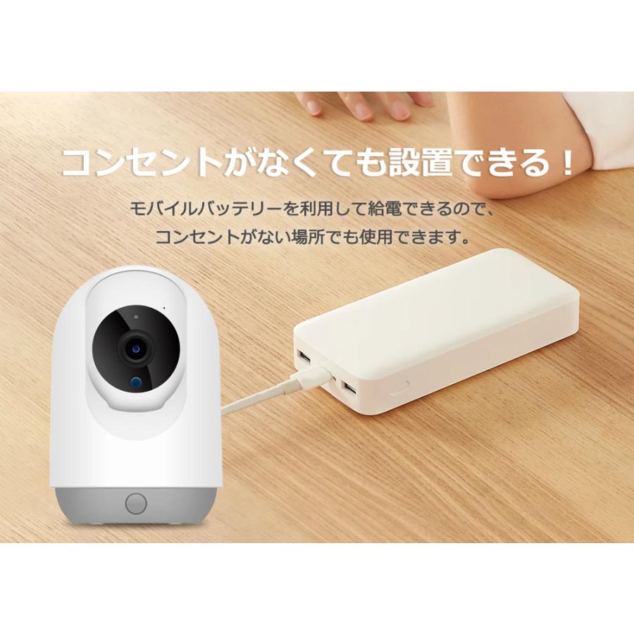 防犯カメラ 最大 500万画素 wifi 屋内 自動追跡 双方向音声 録音