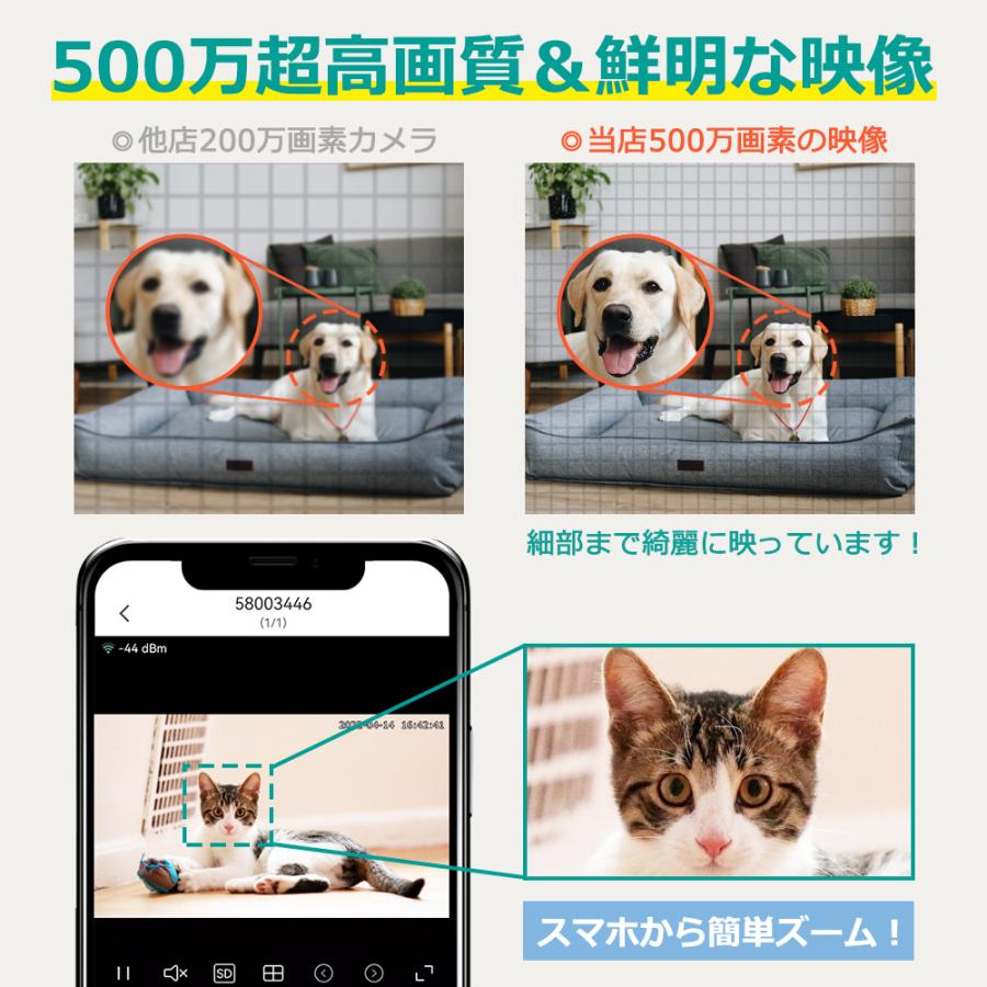 防犯カメラ 最大 500万画素 wifi 屋内 自動追跡 双方向音声 録音