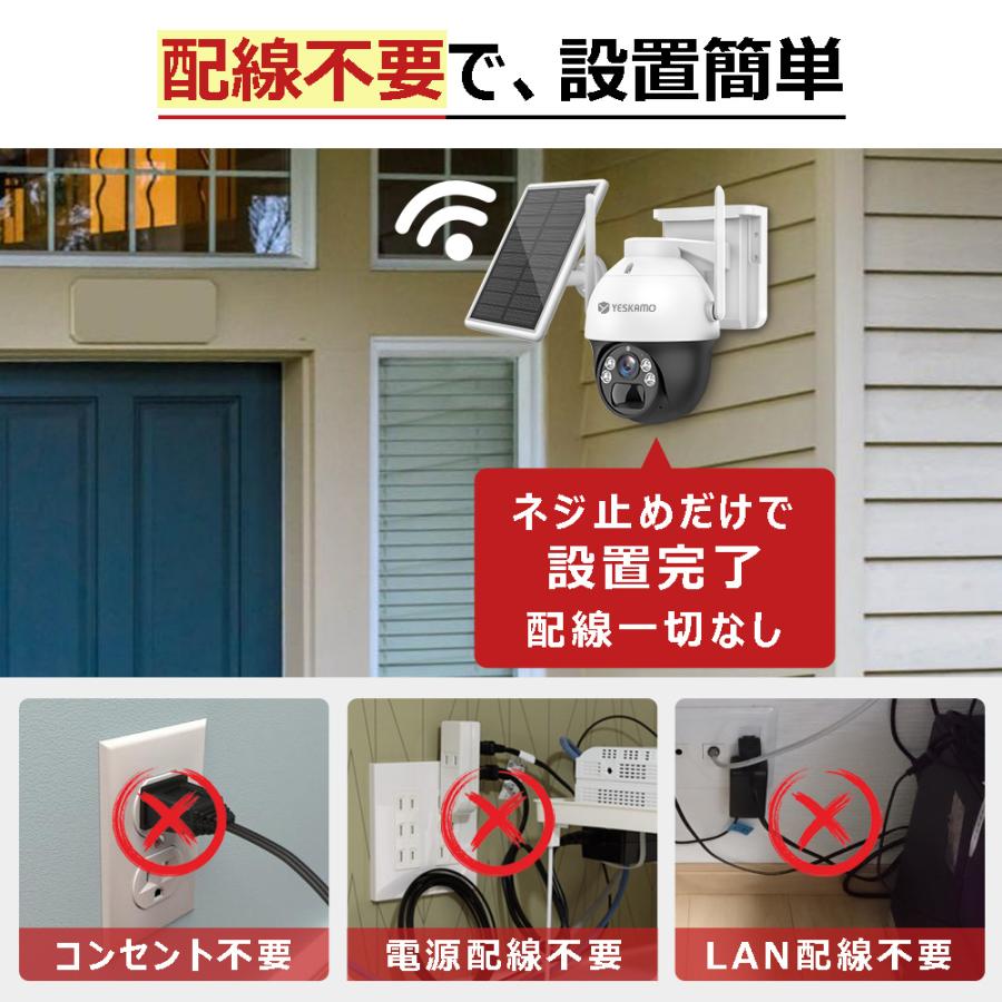 防犯カメラ 監視カメラ ソーラー 18000mhz大容量 ワイヤレス 防犯カメラ 監視カメラ ソーラー 18000mhz大容量 ワイヤレス
