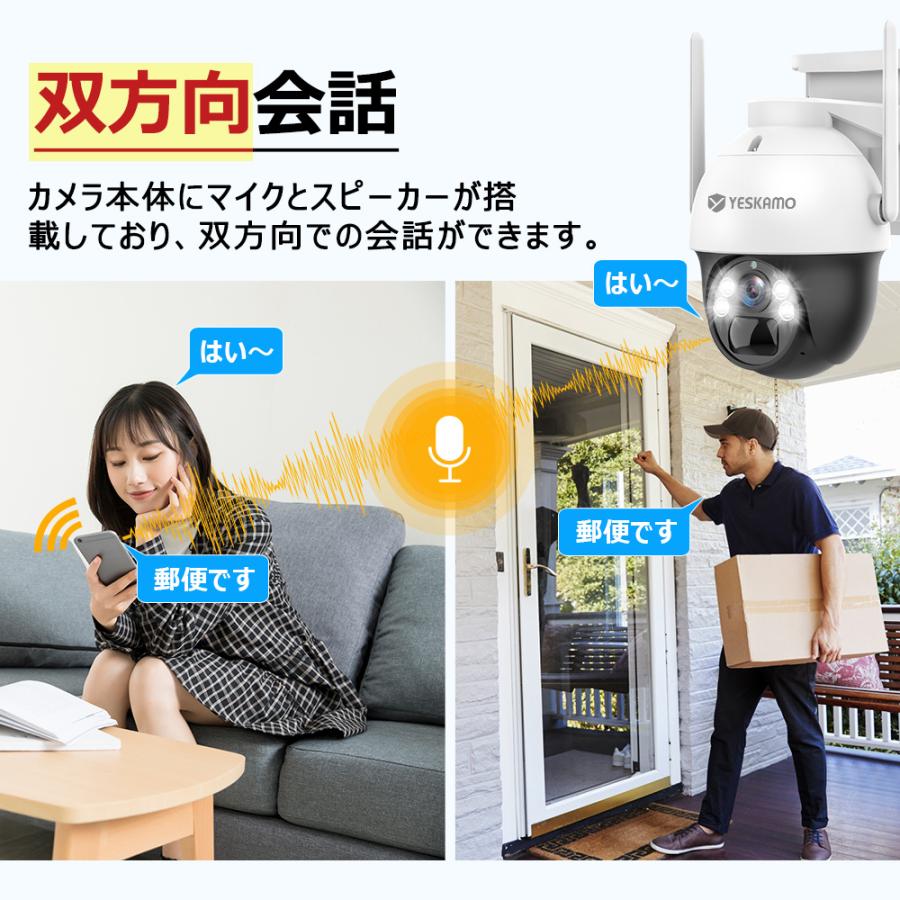 防犯カメラ 監視カメラ ソーラー 18000mhz大容量 ワイヤレス 防犯カメラ 監視カメラ ソーラー 18000mhz大容量 ワイヤレス